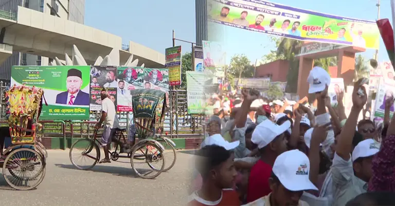 তফসিল ঘোষণার পর থাকবে না ব্যানার-ফেস্টুন, করা যাবে না মিছিল-মিটিং